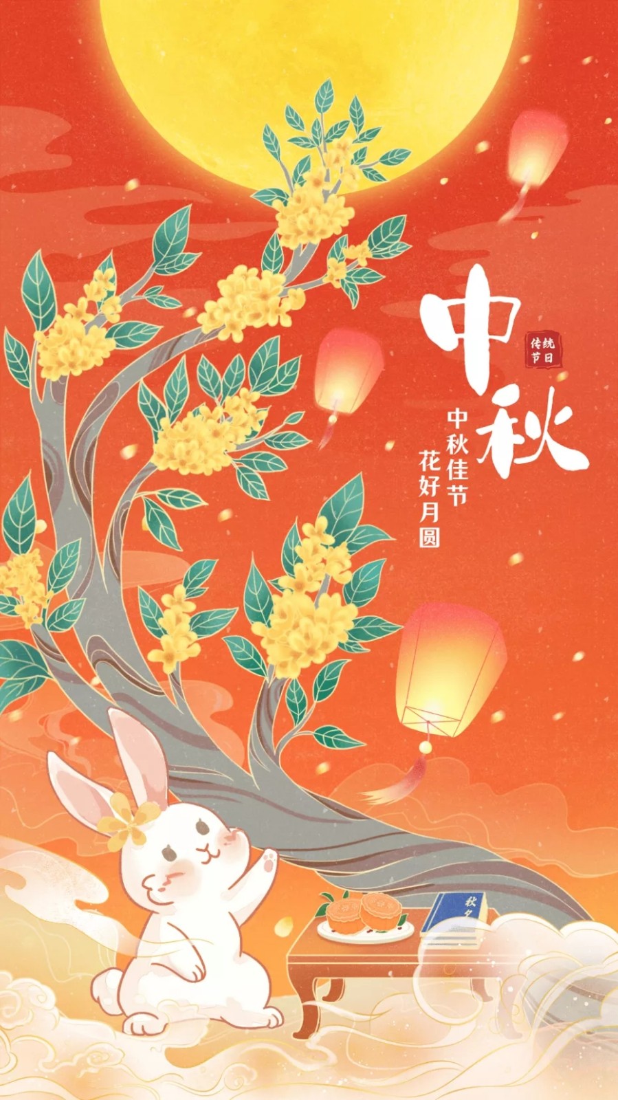 少年情懷最真心，花好月圓唱今朝